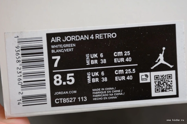 Rep Onekick Air CT8527-113 Pine Jordan Green 4 0711
